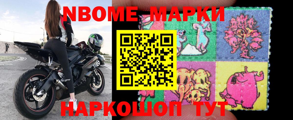 Наркотические марки 1,5мг  Наркотические марки 1,5мг  Гудермес  Вход с VPN 