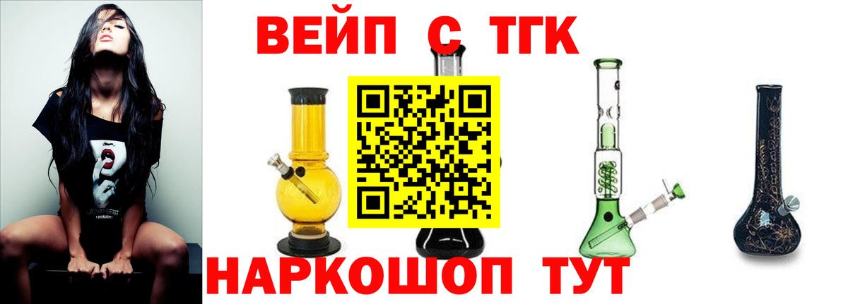 Дистиллят ТГК концентрат Гудермес