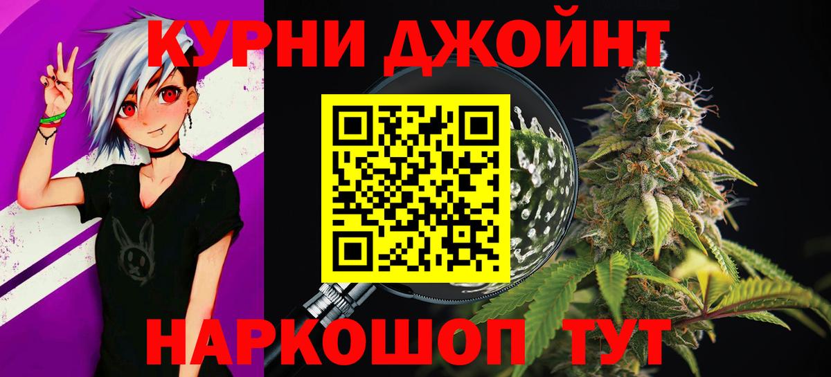 МАРИХУАНА VHQ  Вход с VPN  Гудермес  Шишки марихуана конопля 