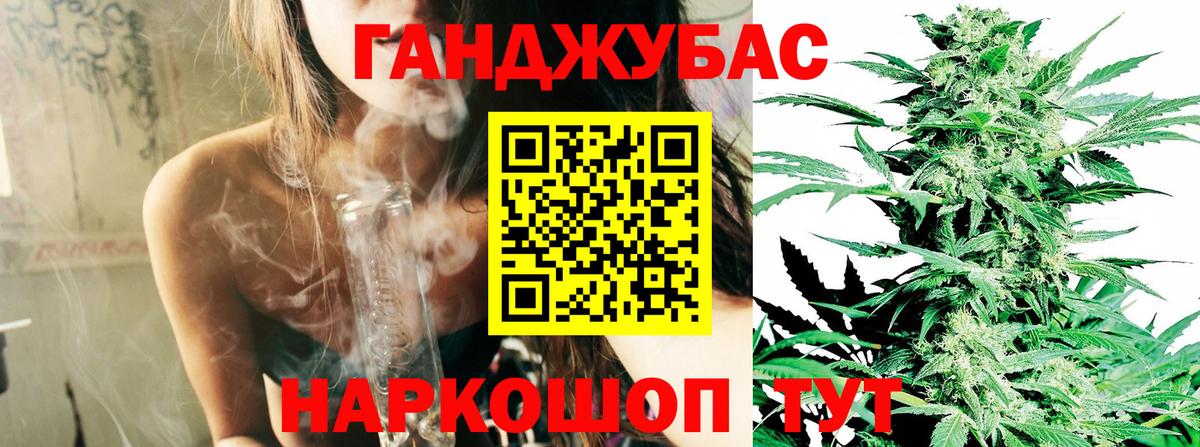 Конопля Amnesia Гудермес